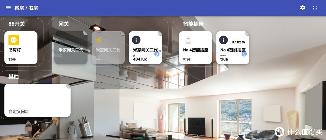 手把手教您在群晖NAS中安装iobroker智能家居系统，接入米家联动homekit DC1