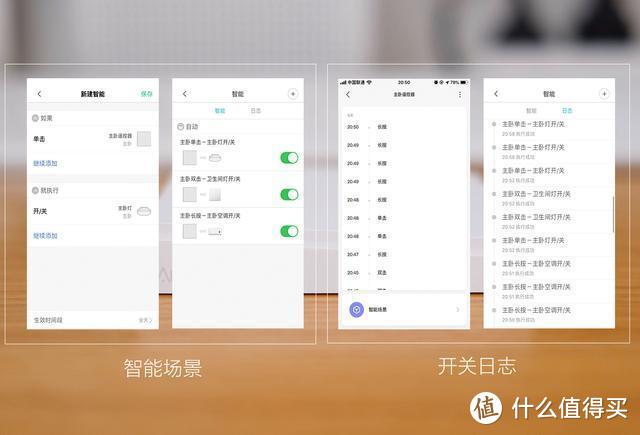 Aqara无线开关D1（贴墙式）体验—【一键多控，随处可用】