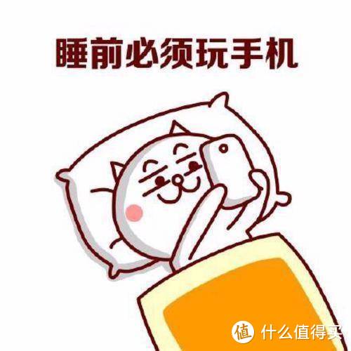 一天24小时，我最想要安睡的8小时：一个夜猫子的自我修养