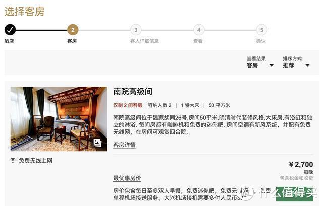 酒店种草系列|这三家SLH酒店，堪称解读中国文化的典范！