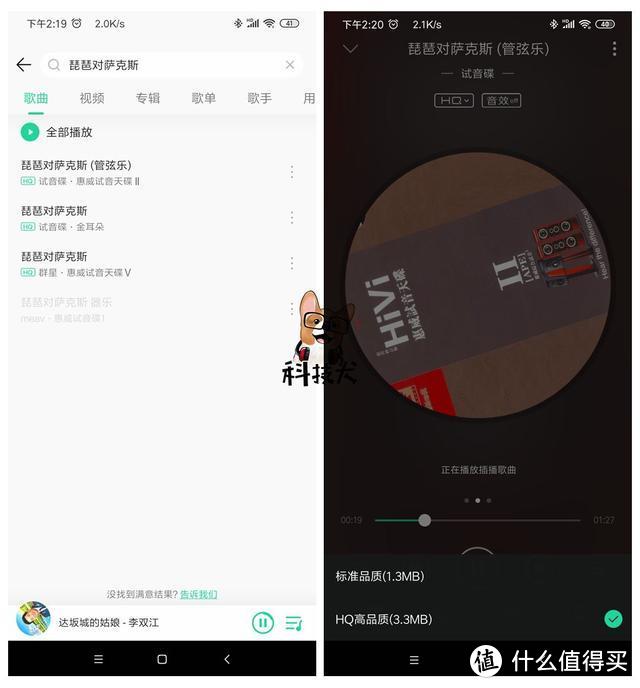 FIIL CC真无线蓝牙耳机体验：外观颜值特立独行 全天佩戴无压力