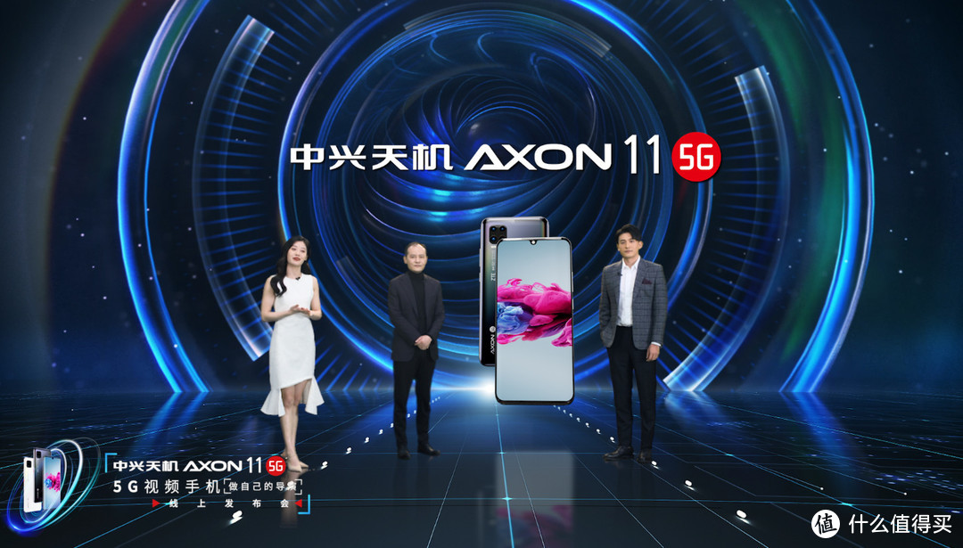 押宝全民高清视频分享 中兴首款5G视频手机天机Axon 11能否成功？