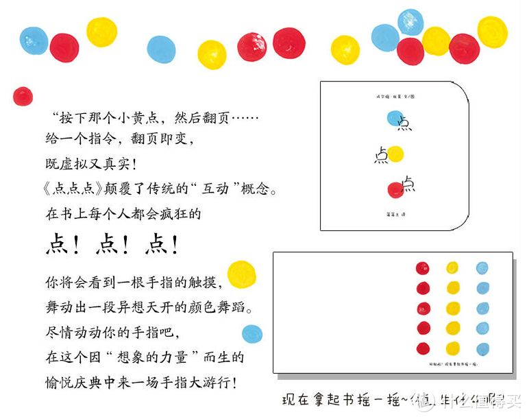 【6K字盘点】孩子最爱读的童书都来自哪些品牌和出版社