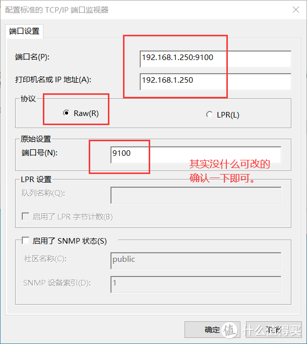 手机直接打印孩子学校作业，老旧打印机连接普通openwrt路由器变成网络打印机设置教程。