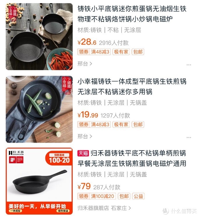 家用锅具选购指南：锅这么选，实用又不贵