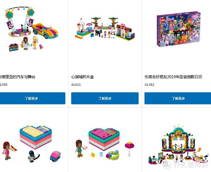 世界第一玩具品牌 乐高（LEGO）入坑前你需要知道的事