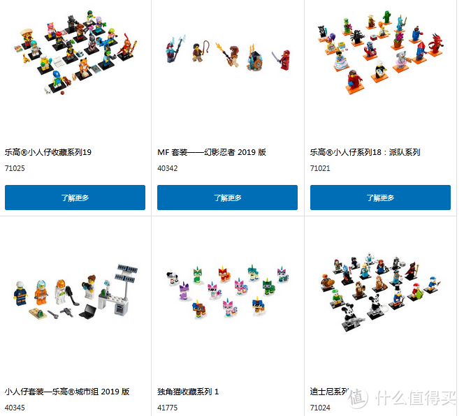 世界第一玩具品牌 乐高（LEGO）入坑前你需要知道的事