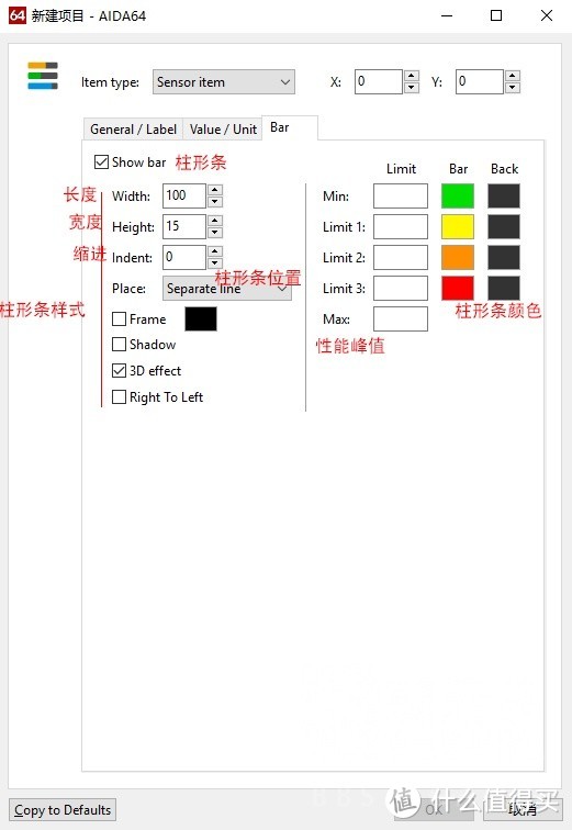 利用AIDA64 LCD项目打造自己喜欢的电脑性能数据展示屏