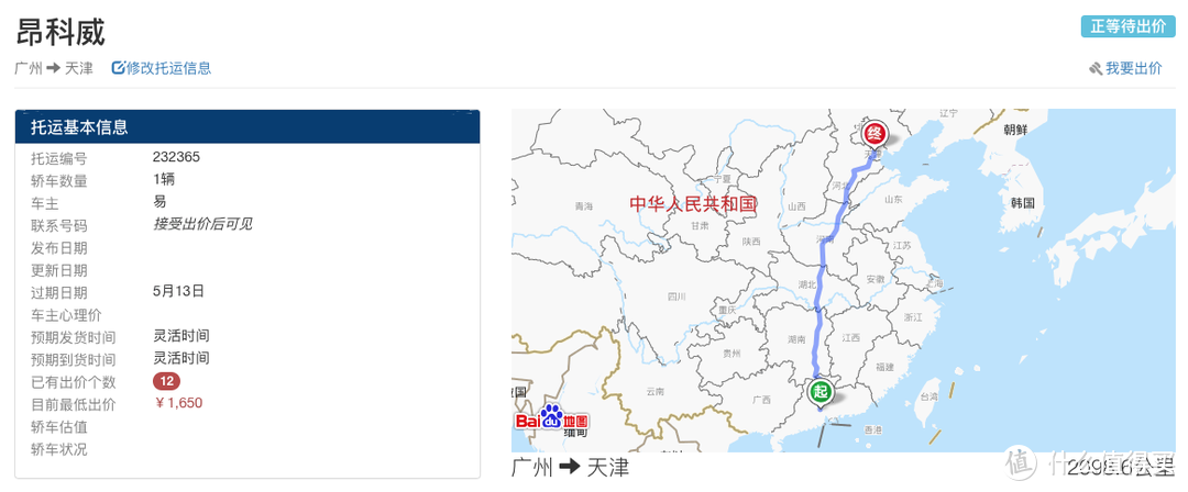 昂科威价格分析：28T精英落地22.6万,你觉得不行销量可不是这么说的