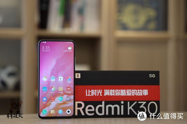 Redmi K30 Pro变焦版体验：充分诠释真材实料 向不合理溢价宣战