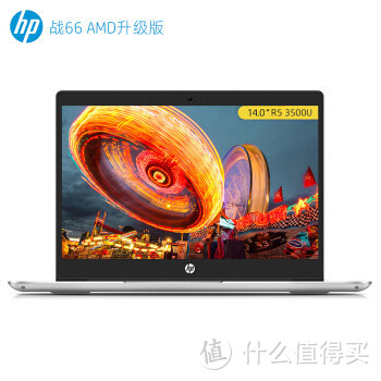 2020拾荒回忆录之Magicbook2019——换新电脑反套现白赚50