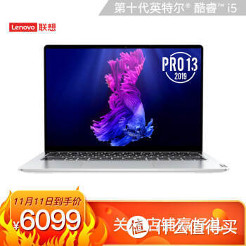 2020拾荒回忆录之Magicbook2019——换新电脑反套现白赚50