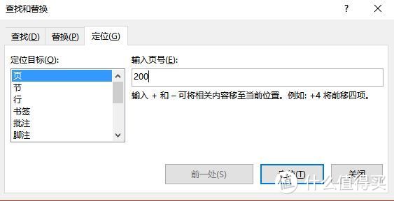 觉得Word难用？学了这15个实用技巧，工作效率成倍增长！