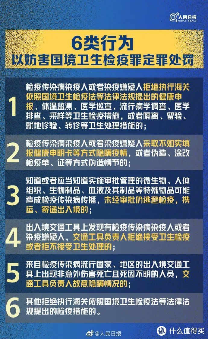 疫情爆发，海外华人留学生回国治病：自费还是国人买单？