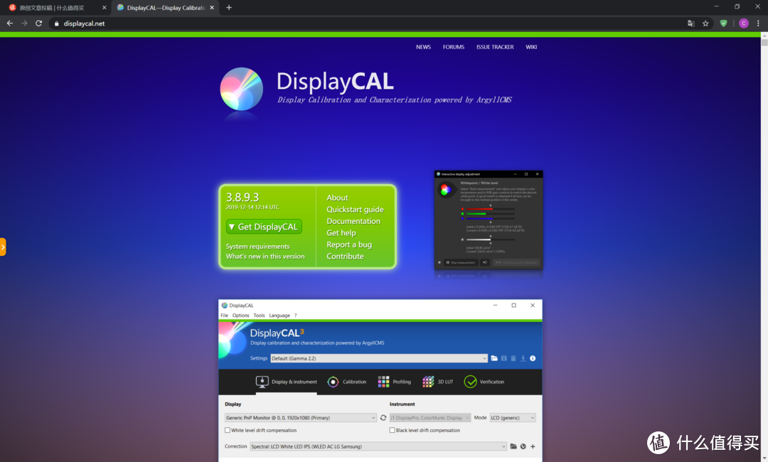 用翻车的爱色丽Colormunki Display校色仪校准两个戴尔洋辣鸡显示器