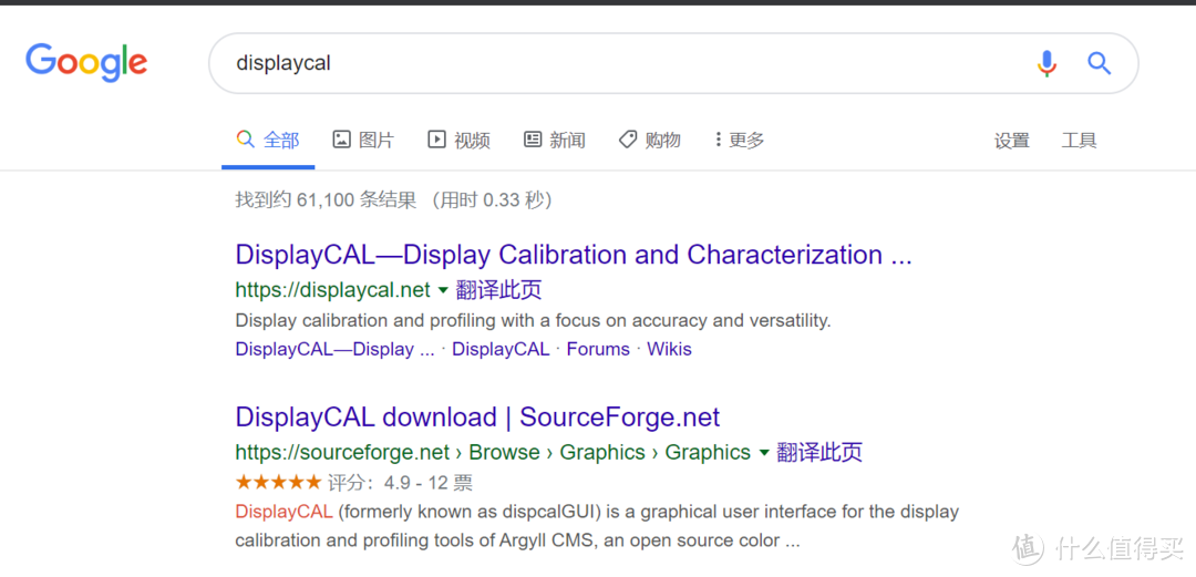 用翻车的爱色丽Colormunki Display校色仪校准两个戴尔洋辣鸡显示器