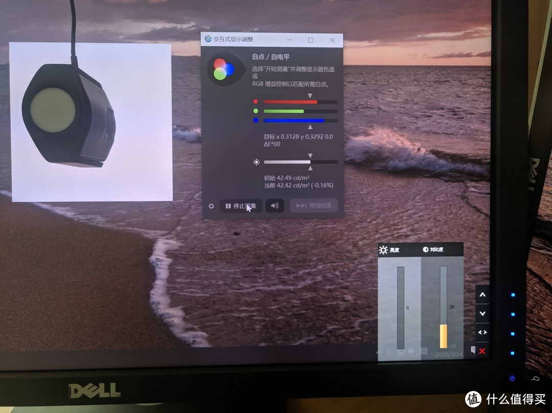用翻车的爱色丽Colormunki Display校色仪校准两个戴尔洋辣鸡显示器