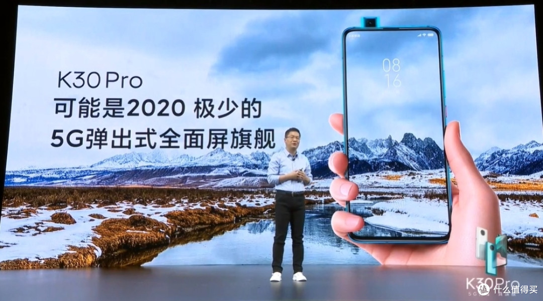 红米redmik30pro正式发布骁龙865弹出式全面屏仅售2999元起