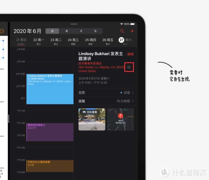 买爆iPad Pro 2020？下手前先来了解一下提升了什么！