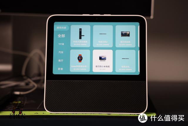 Redmi小爱触屏音箱8英寸体验：又一款家家户户普及型智能控制中心