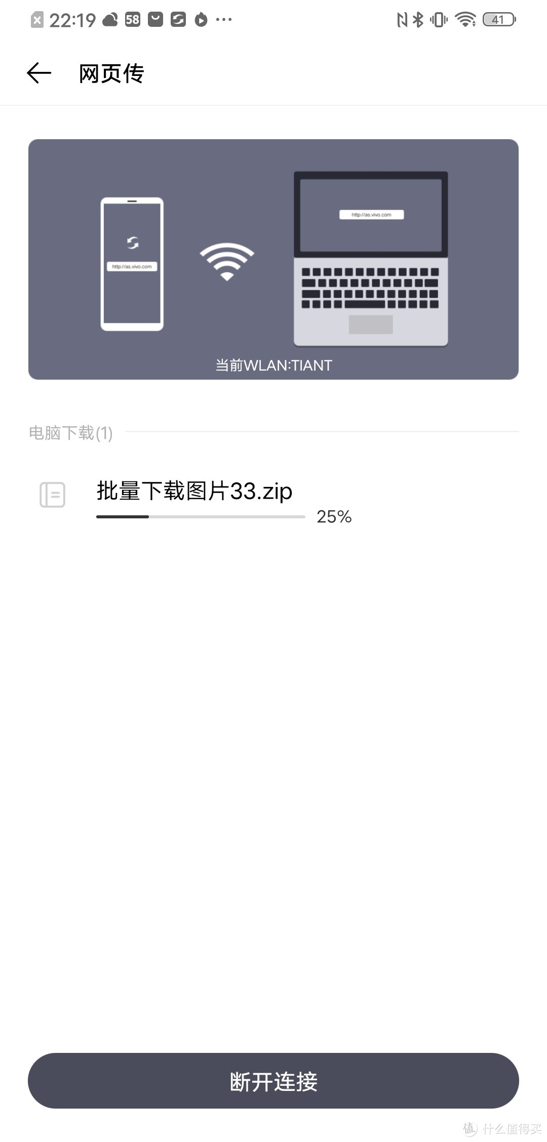 vivo NEX 3S 让我重新认识了国产手机