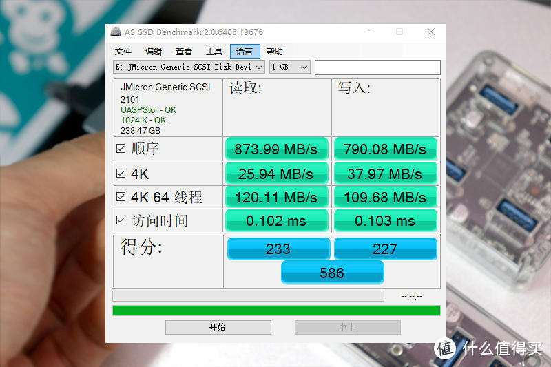 M.2固态盒子第五弹：不玩虚的，ORICO C口铝合金硬盘盒PVM2-C3体验