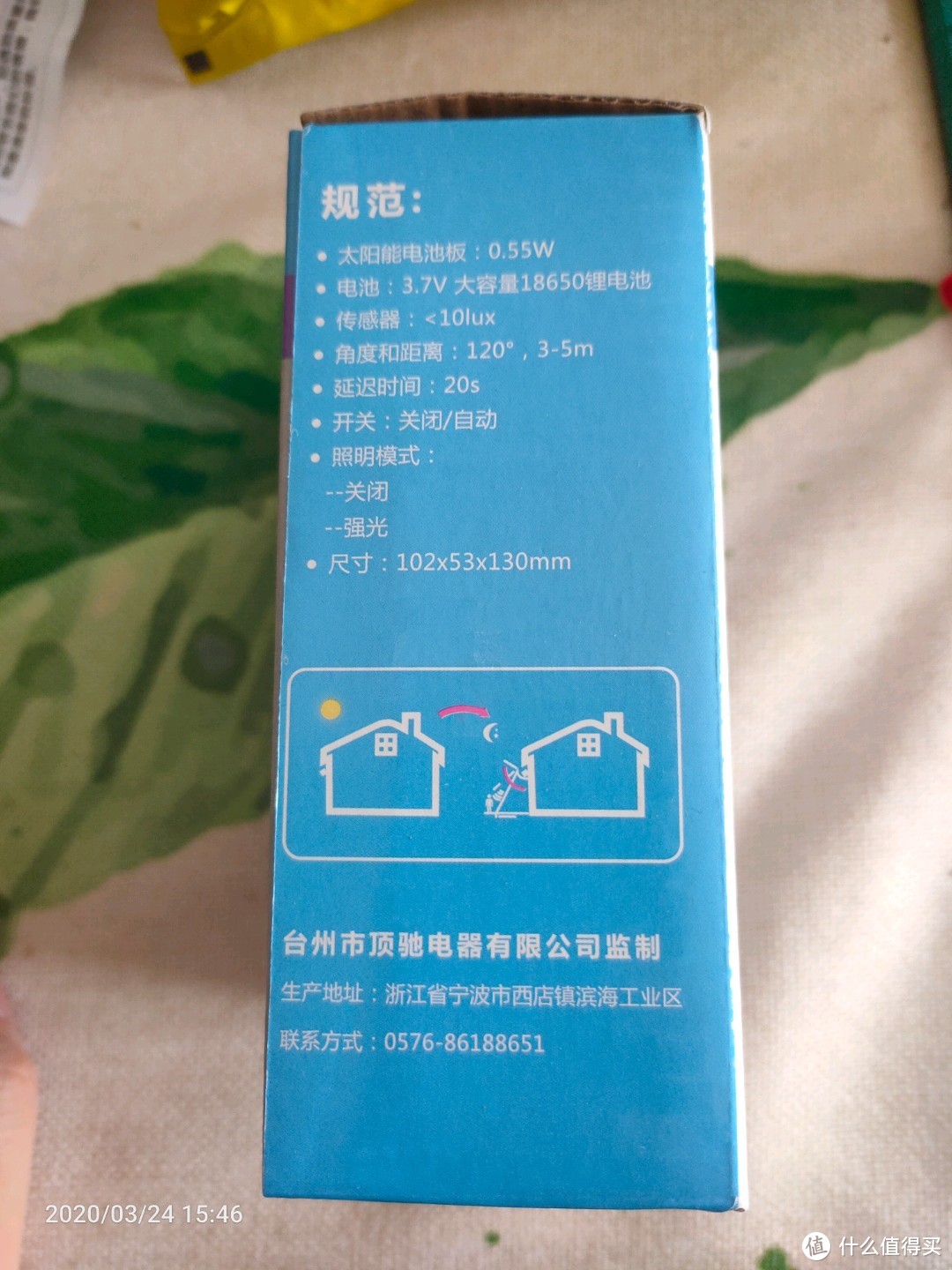 20元钱解决阳台一年的照明需求！豪横的面对父母浪费电的指责？“抠针缝”专家告诉你！