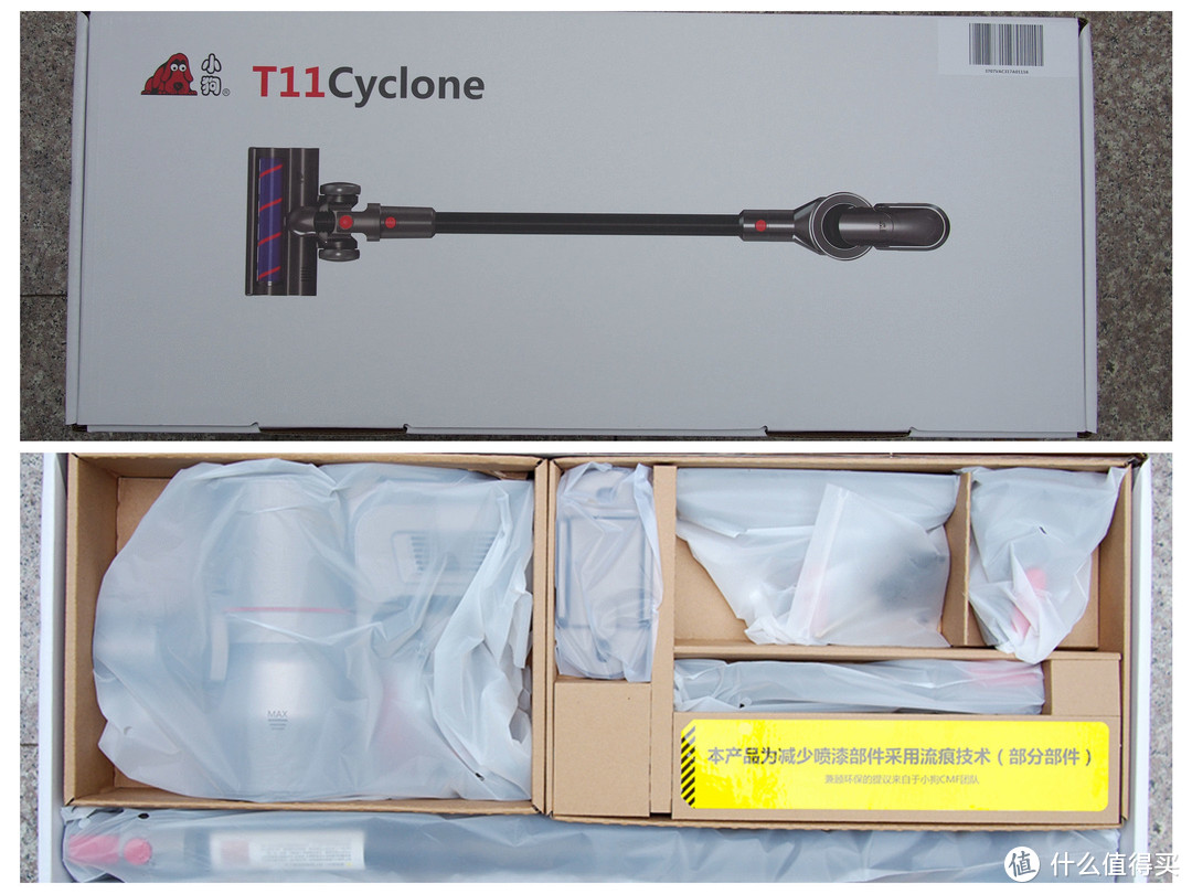 床品、地、空全能轻便清洁利器——小狗T11 cyclone无线吸尘器   