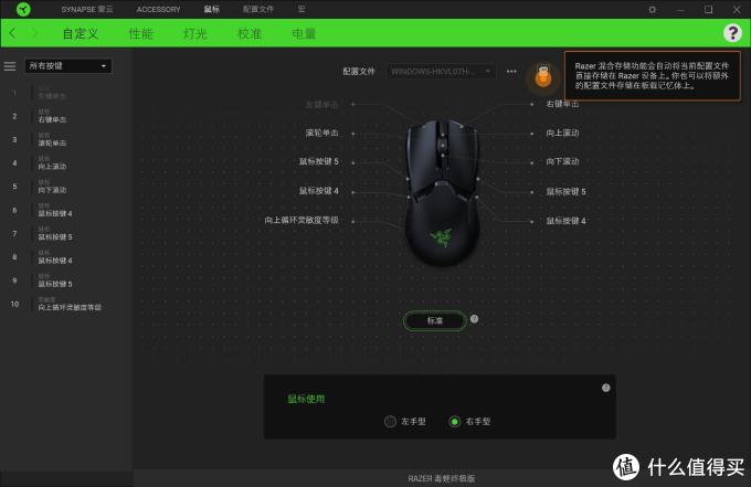 把线剪掉,无线电竞游戏鼠标就该这样子:雷蛇毒蝰终极版鼠标