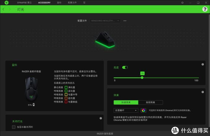 把线剪掉,无线电竞游戏鼠标就该这样子:雷蛇毒蝰终极版鼠标