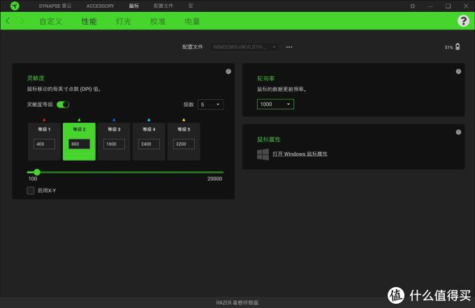把线剪掉,无线电竞游戏鼠标就该这样子:雷蛇毒蝰终极版鼠标