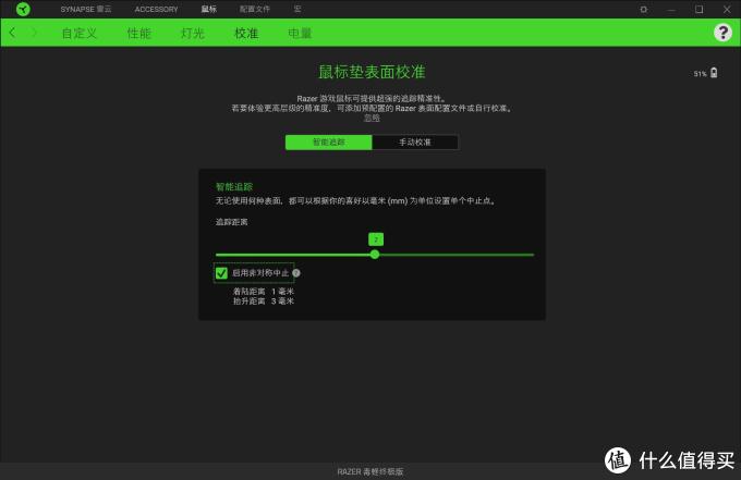把线剪掉,无线电竞游戏鼠标就该这样子:雷蛇毒蝰终极版鼠标