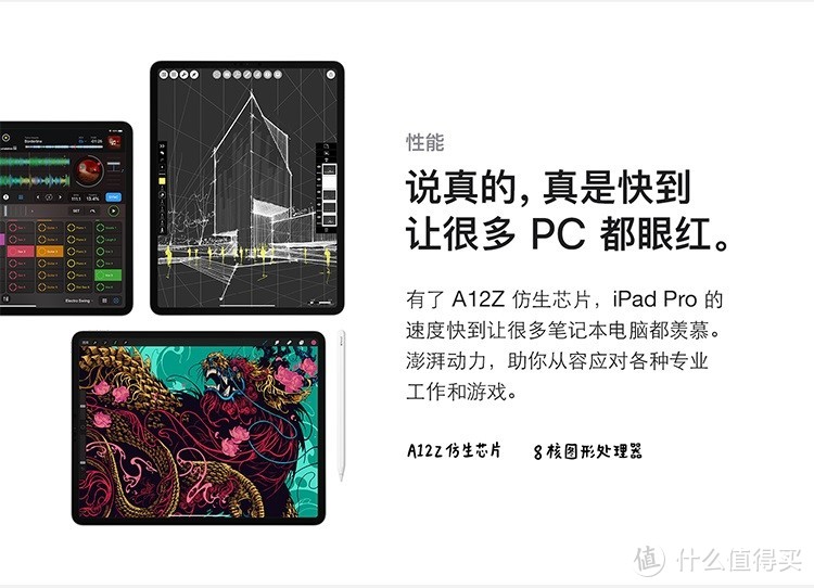 2020年新款Apple iPad Pro 11英寸平板电脑