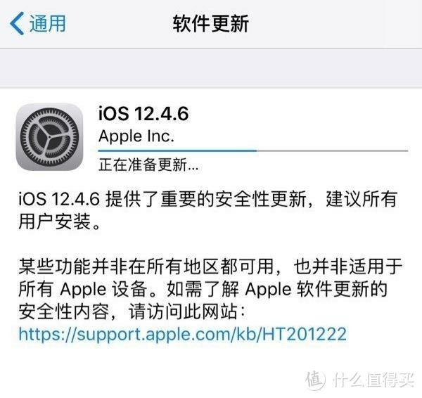 快升级！苹果推送 iOS 12.4.6 重要更新，支持 iPhone
