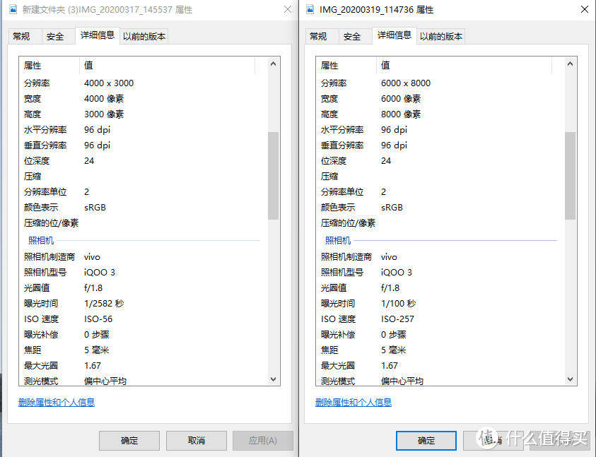 iQOO 3体验：没有高刷屏幕，它依旧是一台性能小怪兽