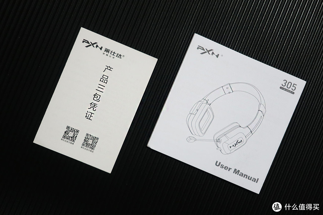 轻量化设计 沉浸式体验——莱仕达头戴式游戏耳机