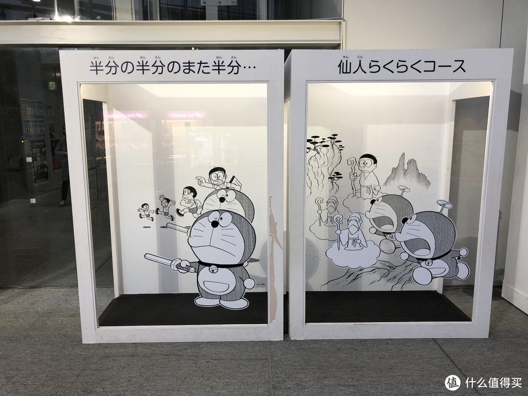 哆啦A梦精品限量版收藏展 番外篇：朝日电视台 之旅