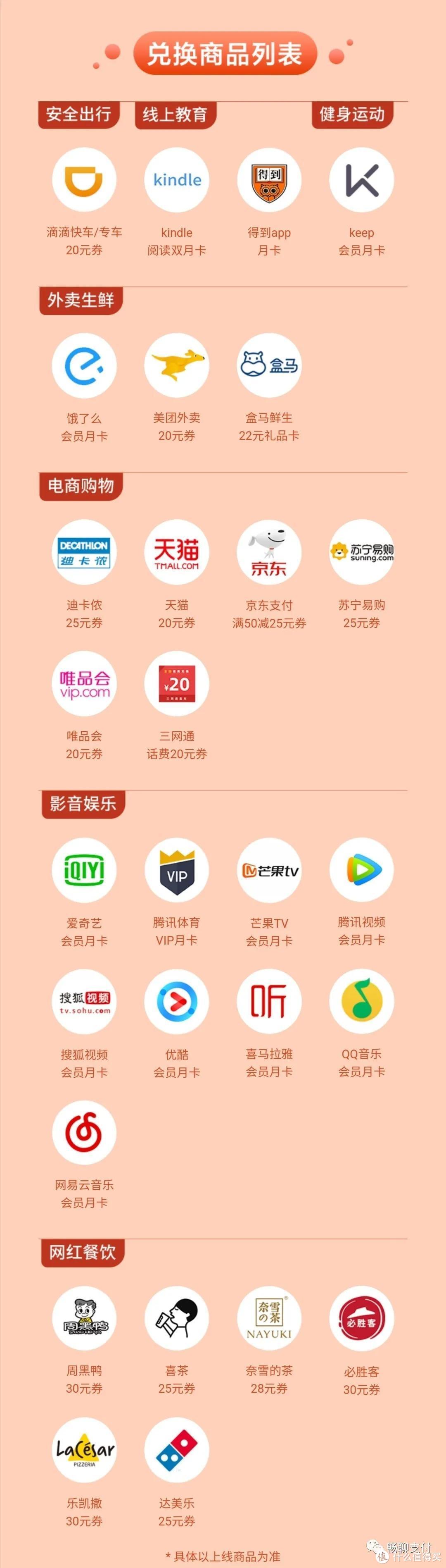 中信经典活动9分享兑回归