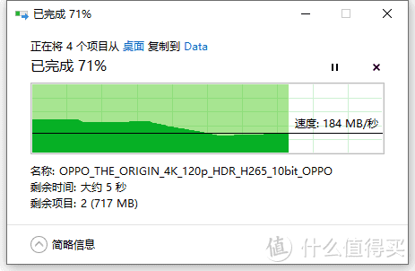 依然稳健 - 东芝P300机械硬盘，开箱+安装+实测