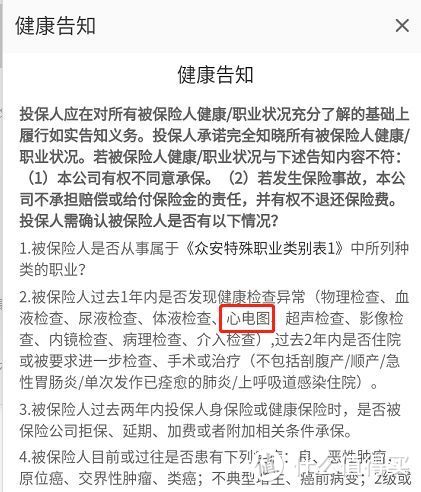 预算不到6000，我成功敲定25岁时的保险！