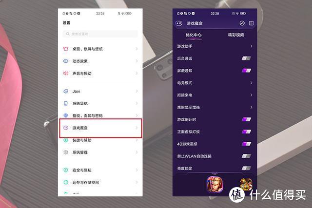 七大点解析，vivo iQOO 3是否值得购买，一起看看