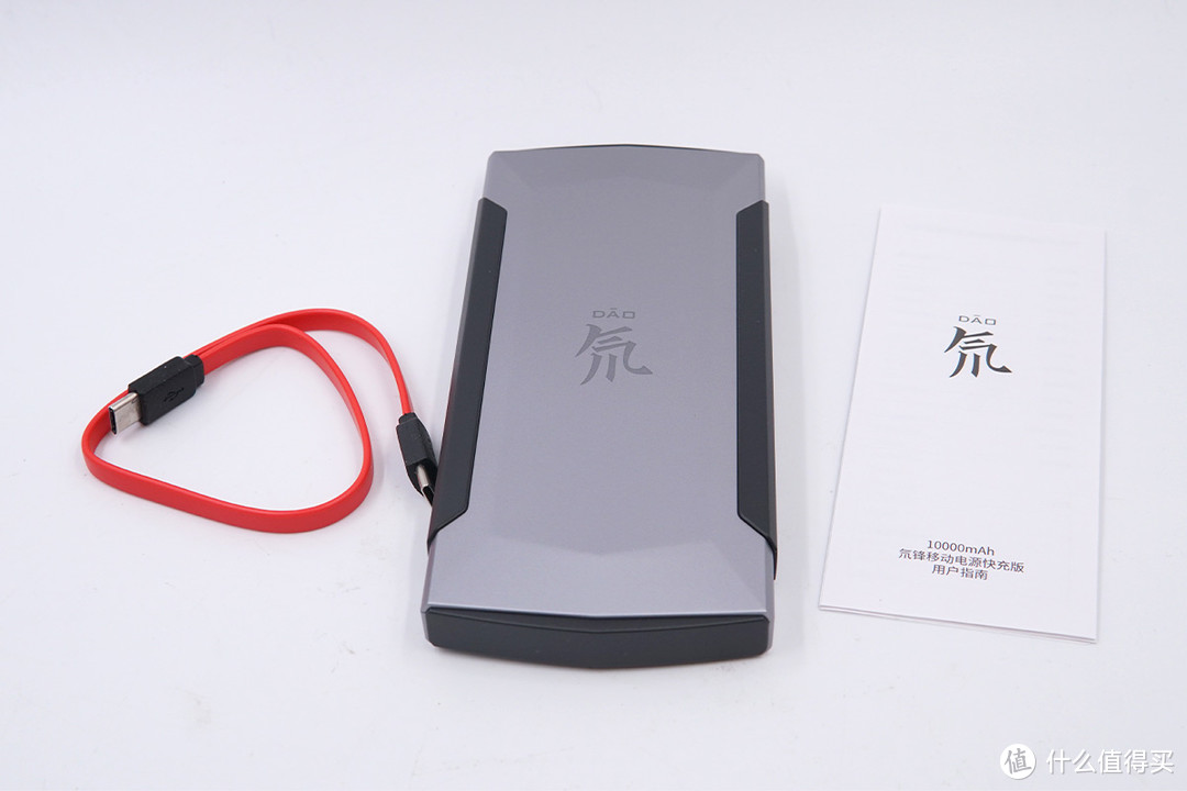 拆解报告：努比亚红魔27W USB PD氘锋移动电源快充版10000mAh