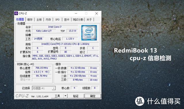 深度评测RedmiBook 13，是不是现阶段最适合买的轻薄本