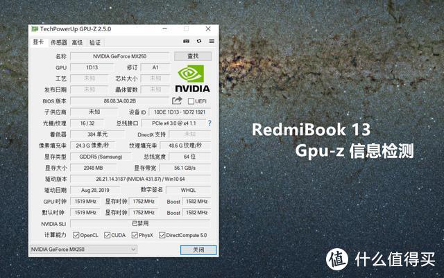 深度评测RedmiBook 13，是不是现阶段最适合买的轻薄本