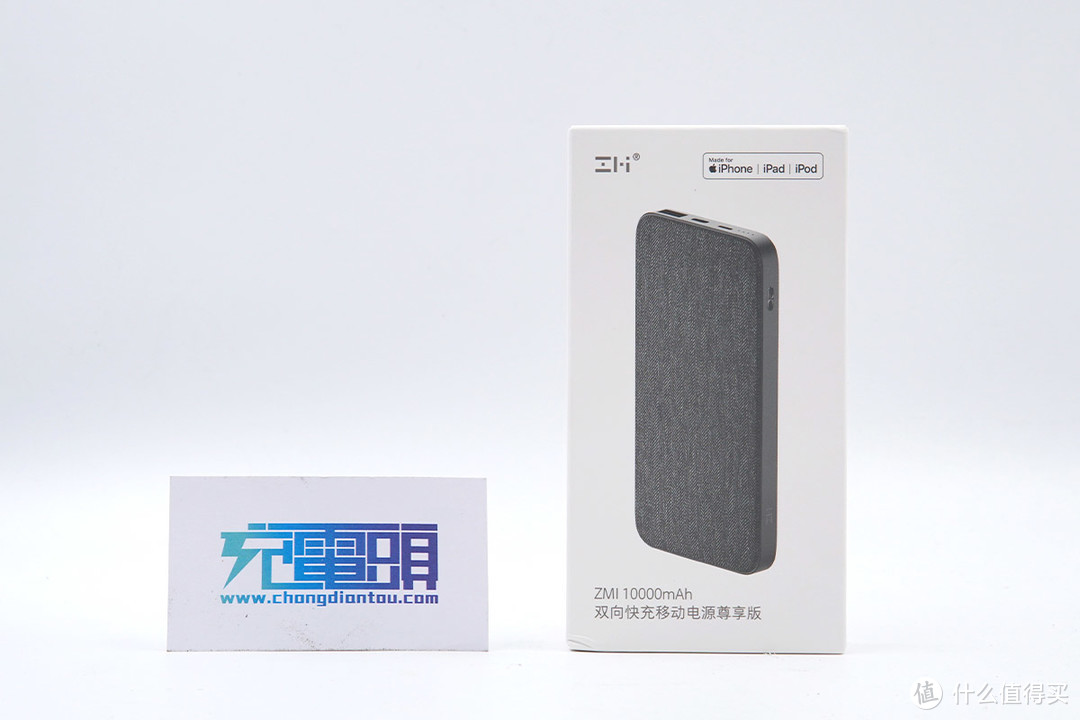 拆解报告：紫米18W双向PD快充移动电源尊享版10000mAh