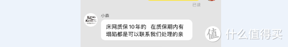 拒交智商税，床垫质保十年，你不知道细品后的这些坑