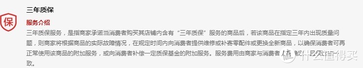 拒交智商税，床垫质保十年，你不知道细品后的这些坑