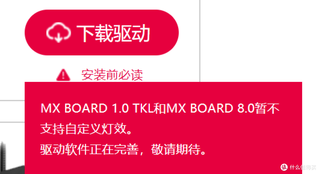 Cherry樱桃 更新发布 新版键盘驱动，新增热力统计和《打字战争》小游戏