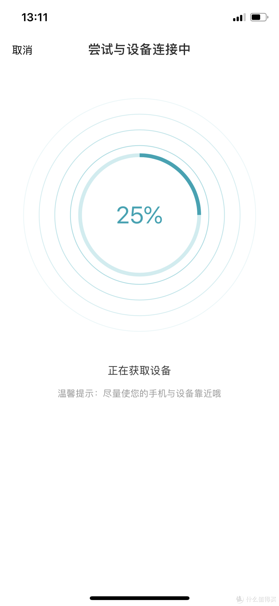 云米 VIOMI S2（鎏金白） 600G 互联网净水器体验报告