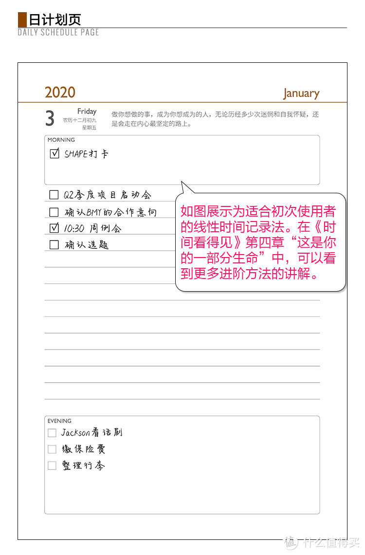 手帐入坑必备文具指南，手账本、马克笔、剪刀、胶水，方方面面照顾到